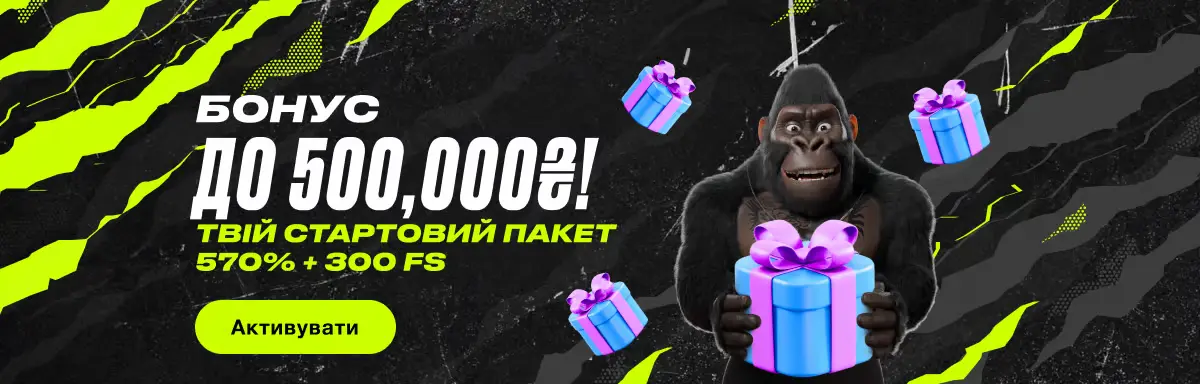 Официальный сайт Gorilla Casino — лицензия, надежность и безопасная игра